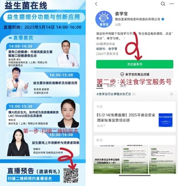 微信截图_20250506111455
