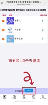微信截图_20250506111521