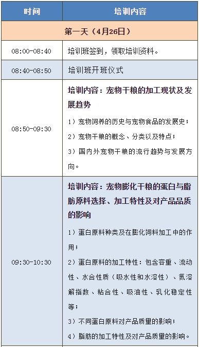 微信截图_20250506112227