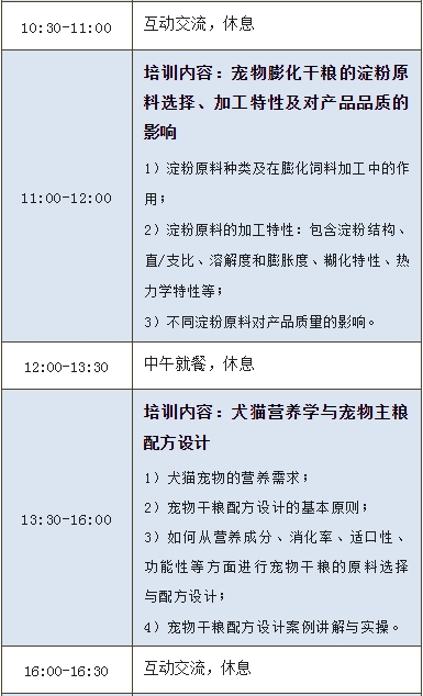 微信截图_20250506112241