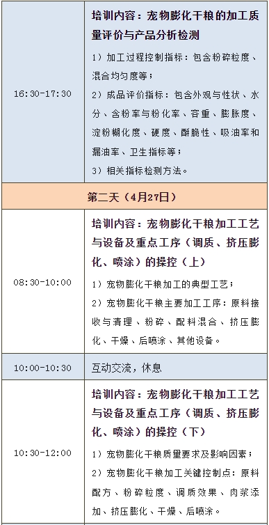 微信截图_20250506112315