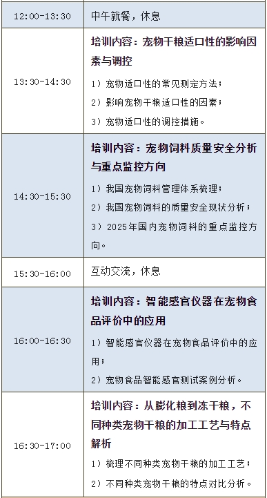 微信截图_20250506112332