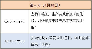 微信截图_20250506112346