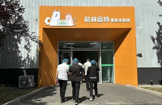 微信截图_20250506112640