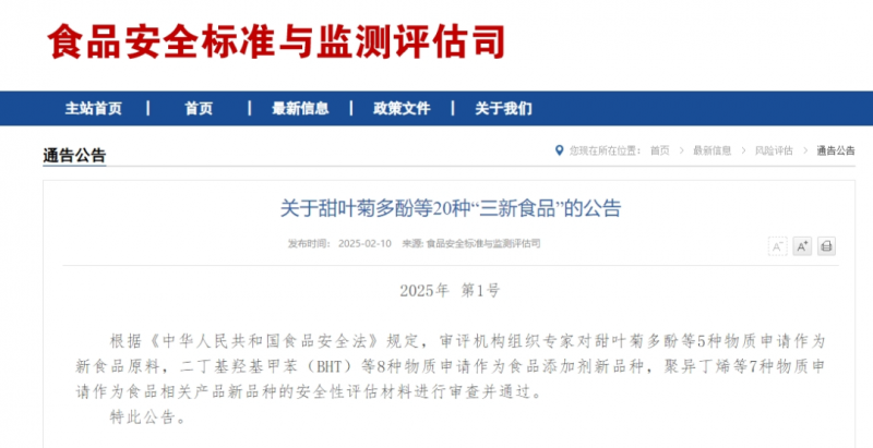 微信图片_20250508092218