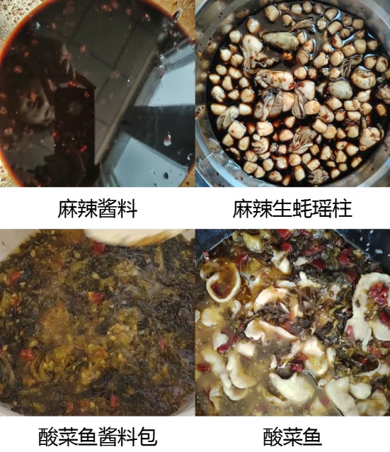 微信截图_20250509094325