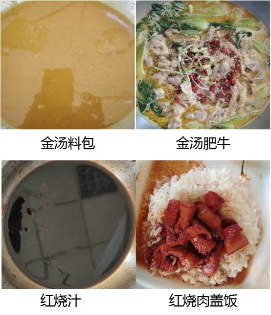 微信截图_20250509094339