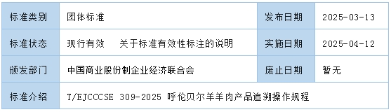 微信截图_20250512100535