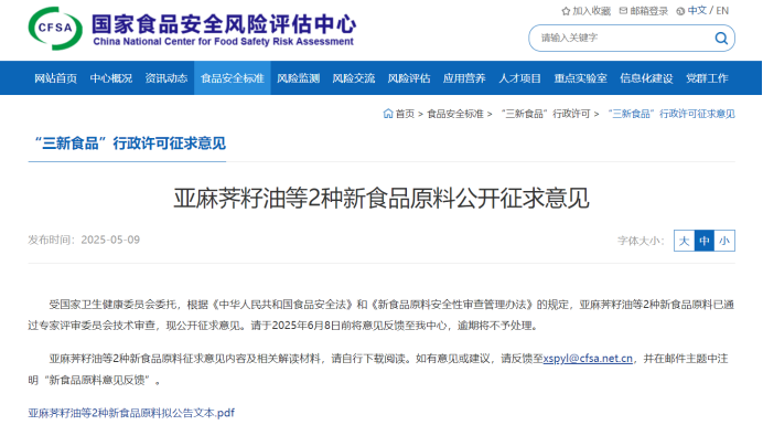 微信图片_20250516093400