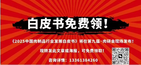 微信截图_20250519094949