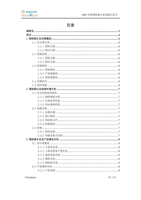 微信图片_20250522092536