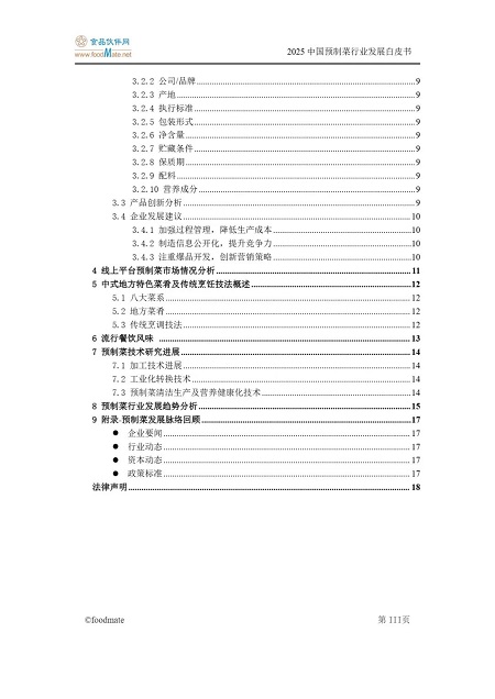 微信图片_20250522092540