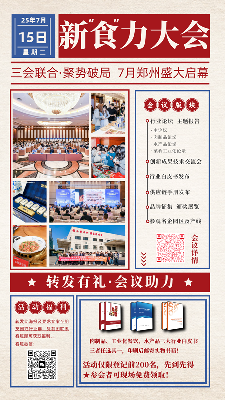 微信图片_20250522093145