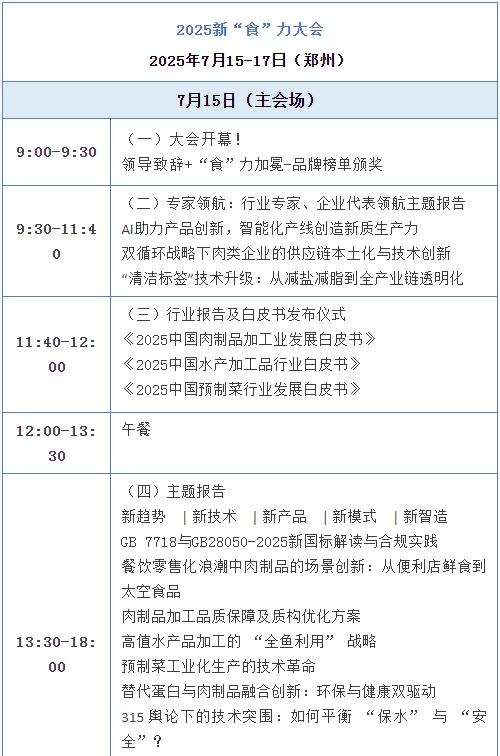 微信截图_20250522093829