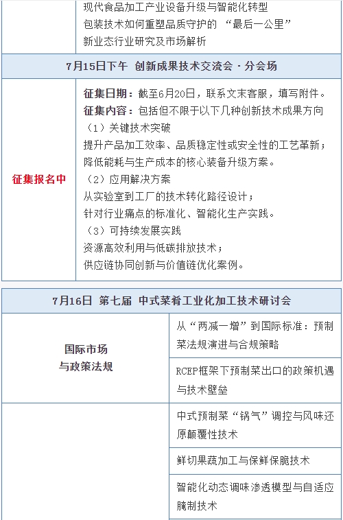 微信截图_20250522093917