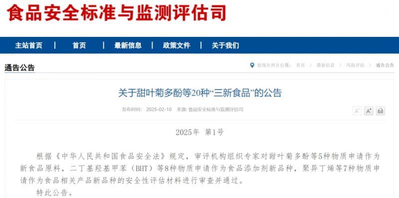微信图片_20250522094253