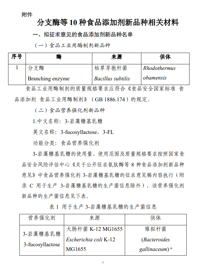 微信图片_20250523092847