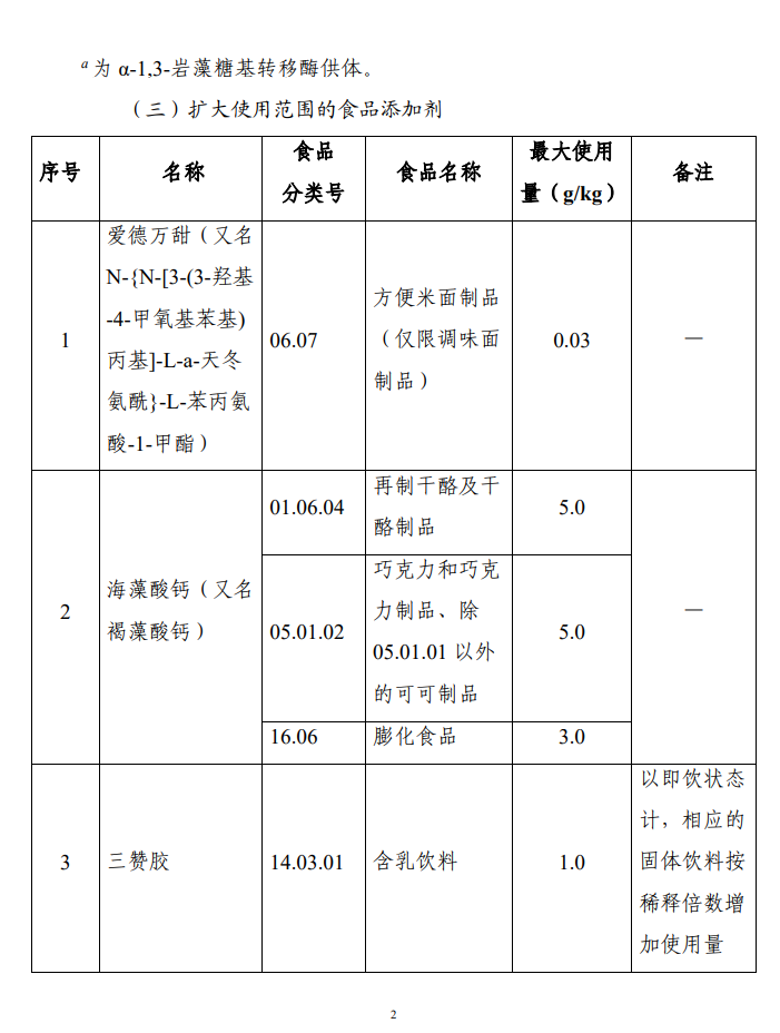微信图片_20250523092849