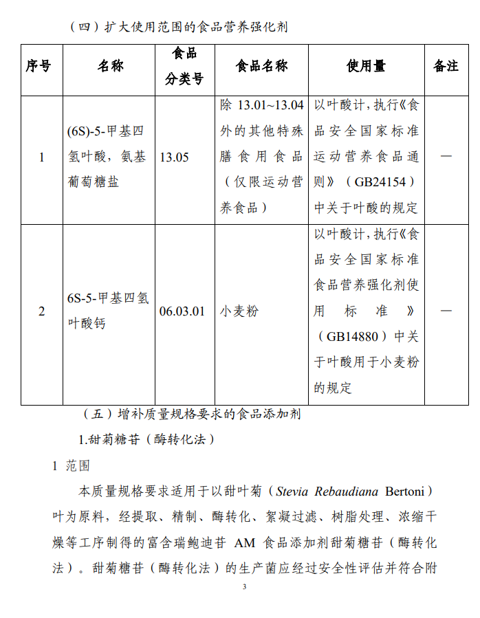 微信图片_20250523092852