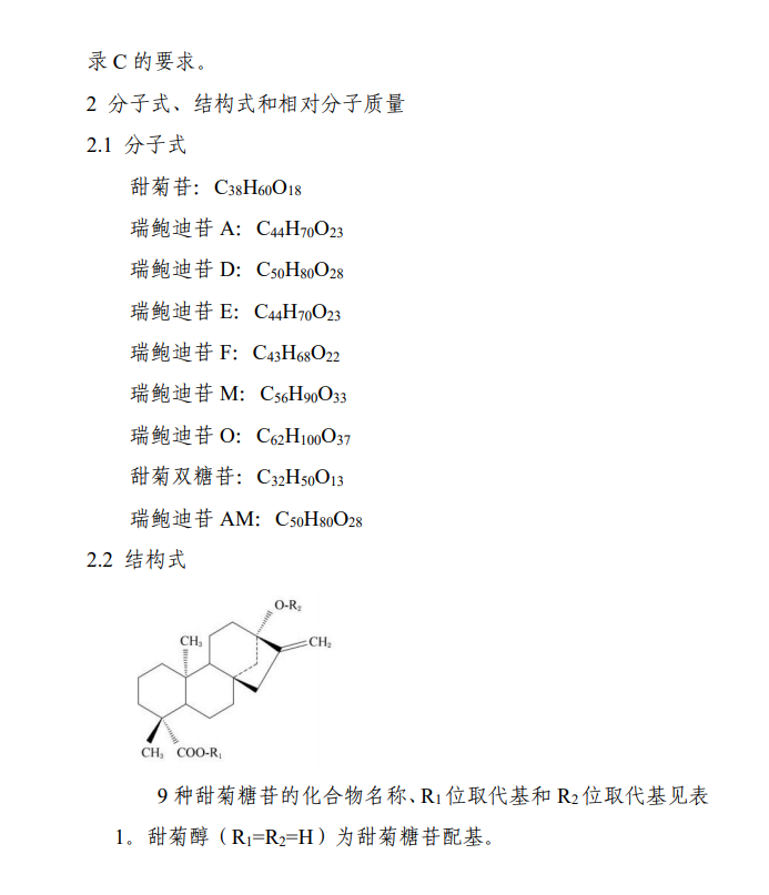 微信图片_20250523092855