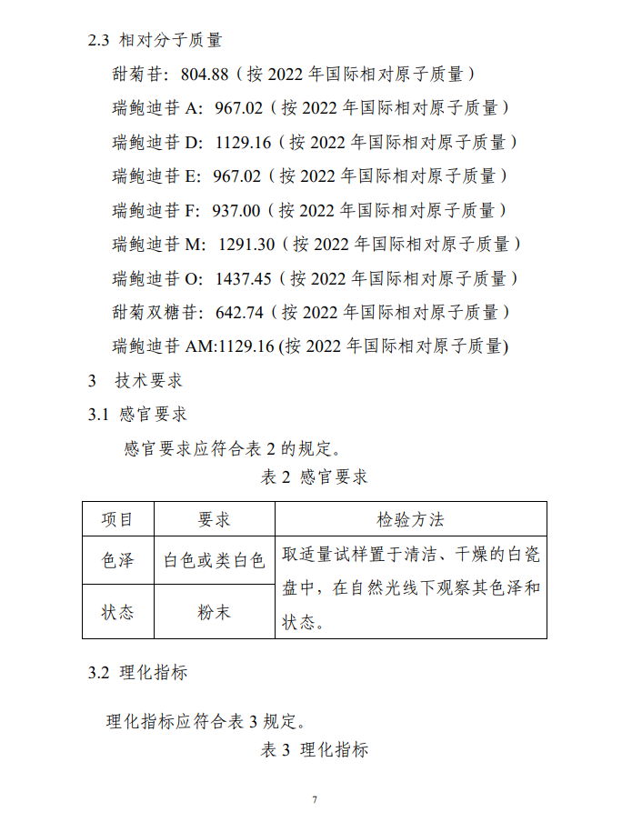 微信图片_20250523092900