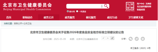微信图片_20250523092904