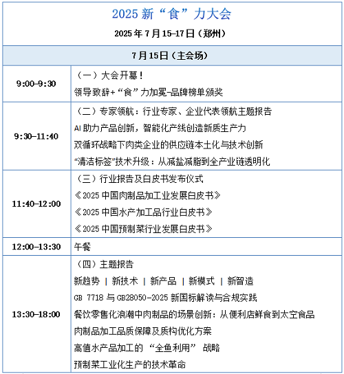 微信图片_20250523093845