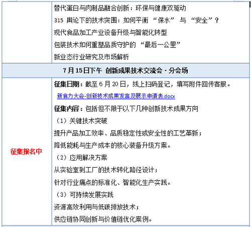 微信图片_20250523093849