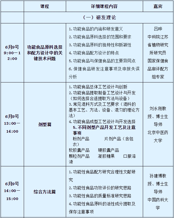 微信截图_20250528092243