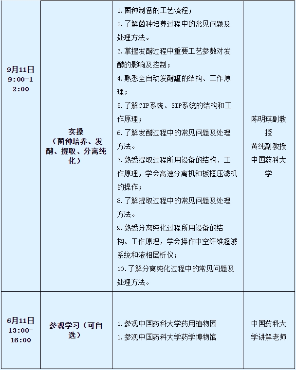 微信截图_20250528092435