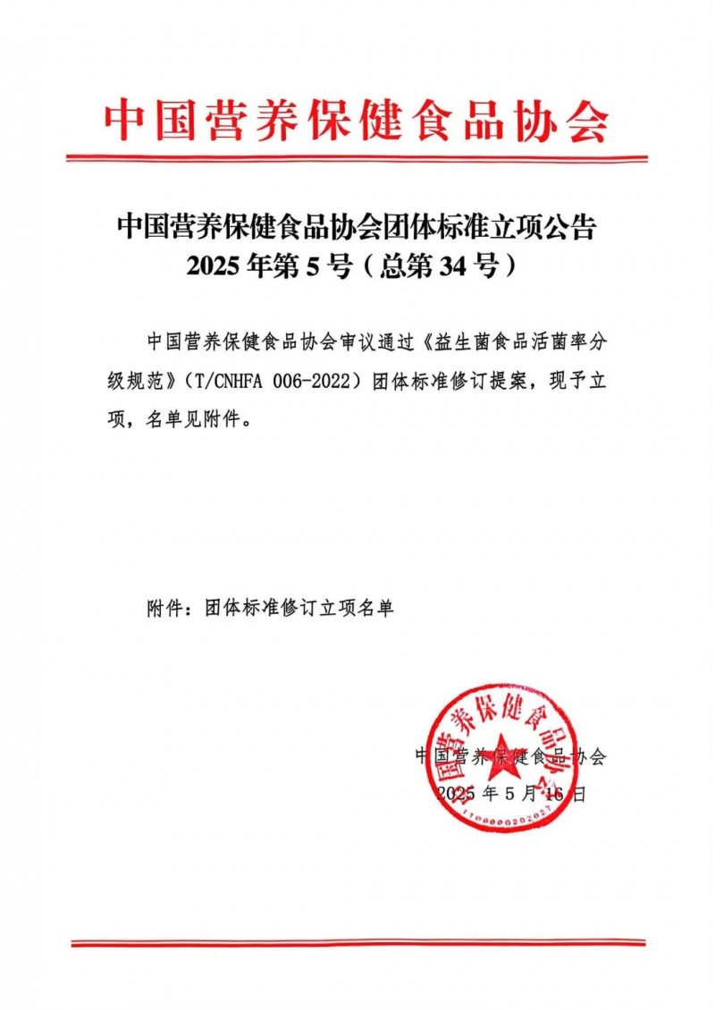 微信图片_20250530091304