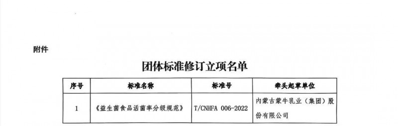 微信图片_20250530091312
