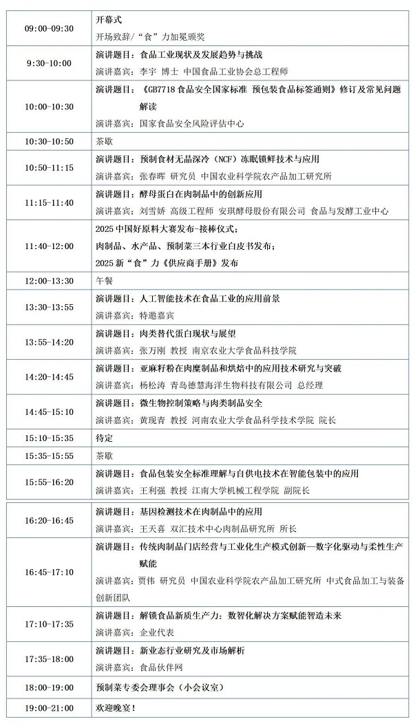 微信图片_20250606095351