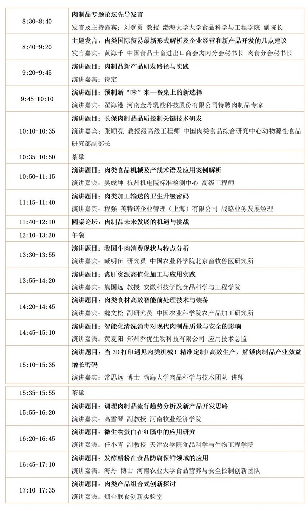 微信图片_20250606095424
