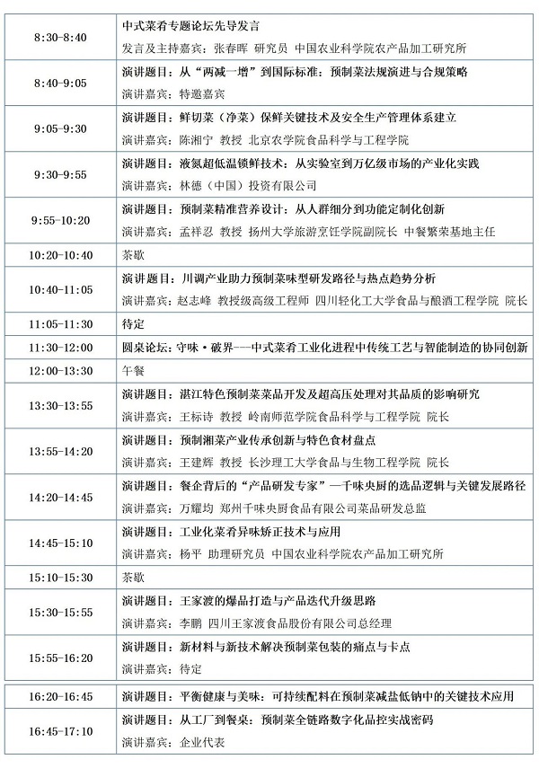 微信图片_20250606095455