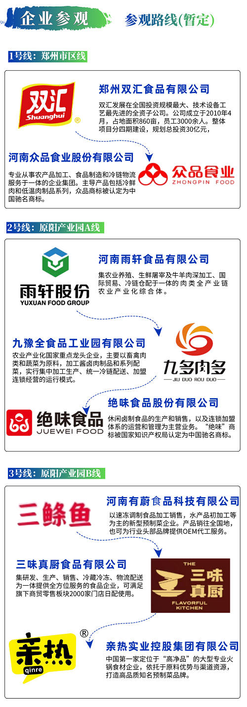 微信图片_20250606095846