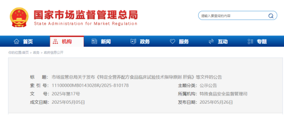 微信图片_20250606103551