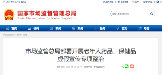 微信图片_20250606103801