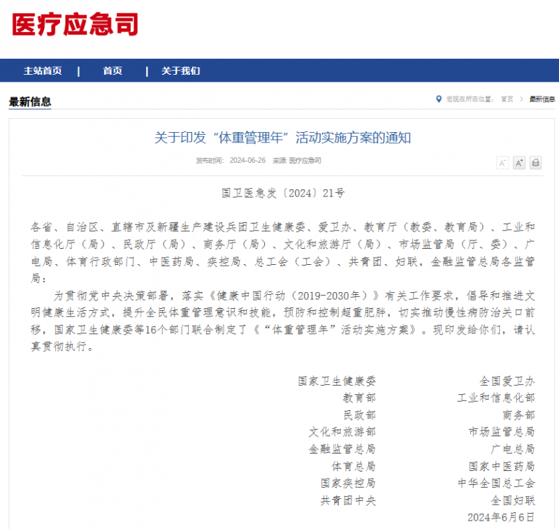 微信图片_20250609091304