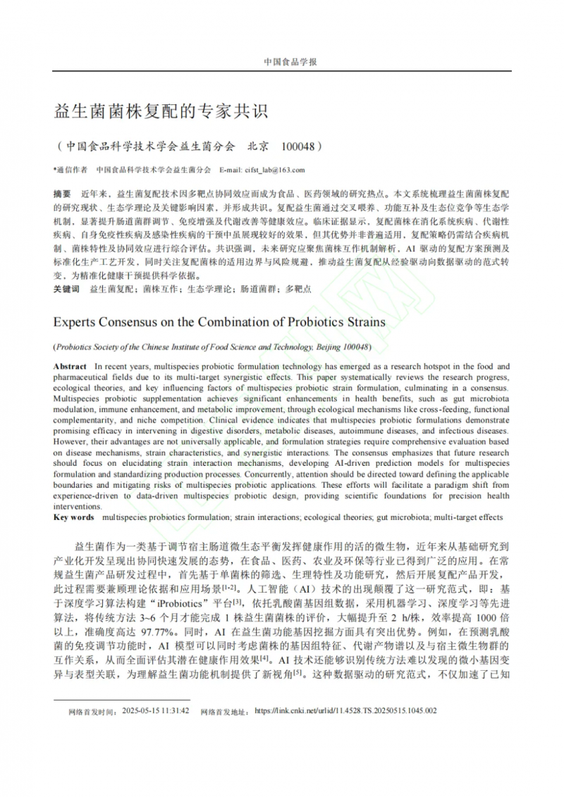 微信图片_20250610094150