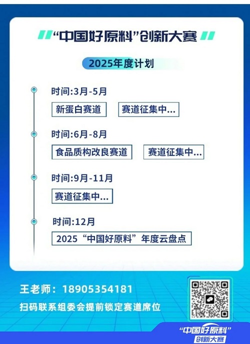 微信图片_20250611091745