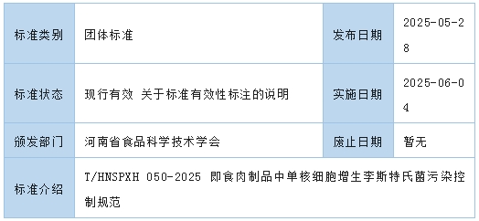 微信截图_20250611092424