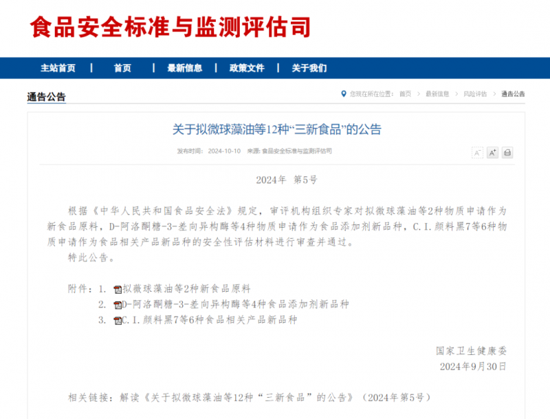 微信图片_20250611093115
