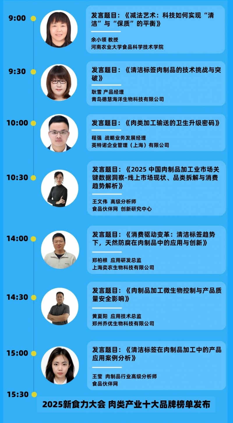 微信图片_20250