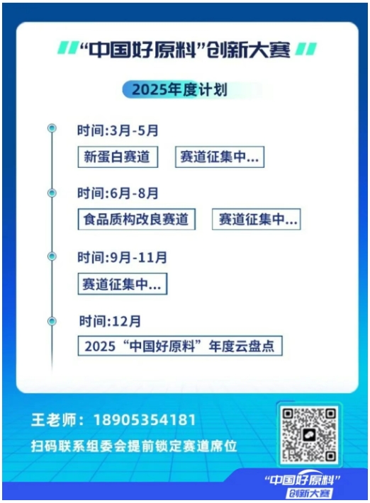 微信截图_20250613092528