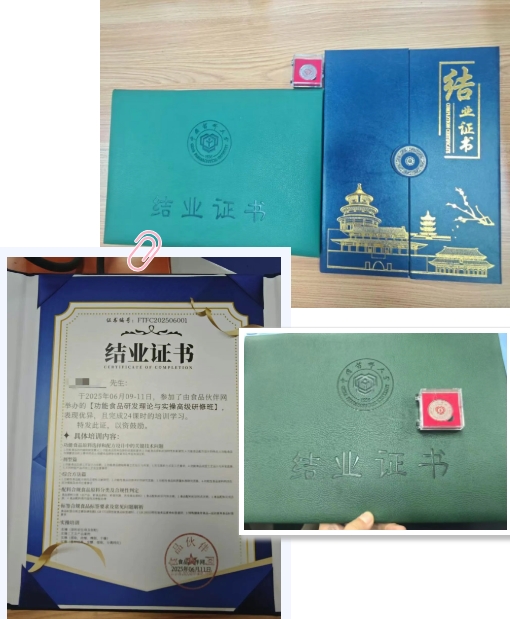 微信截图_20250613092937