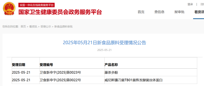 微信图片_20250613093206