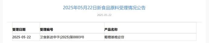 微信图片_20250613093209