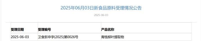 微信图片_20250613093216