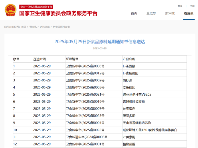 微信图片_20250613093219